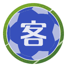 马来西亚球迷队